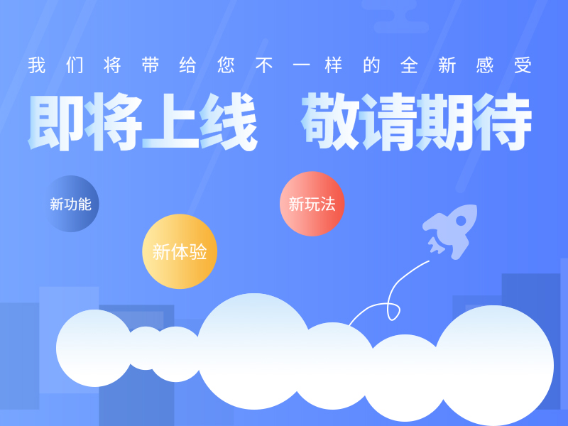 熱烈慶祝我公司官方網(wǎng)站全新改版上線